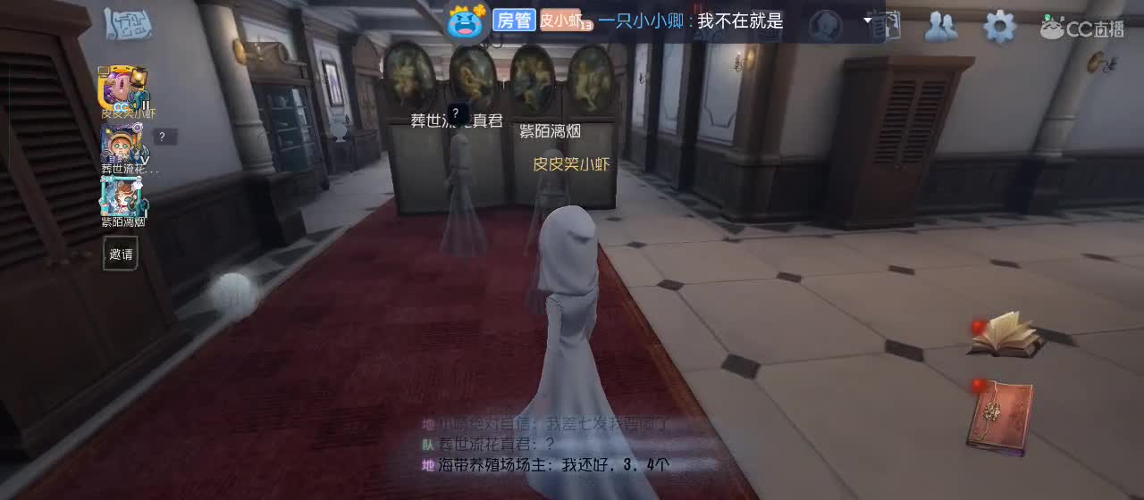 专治各种不开心 第1段