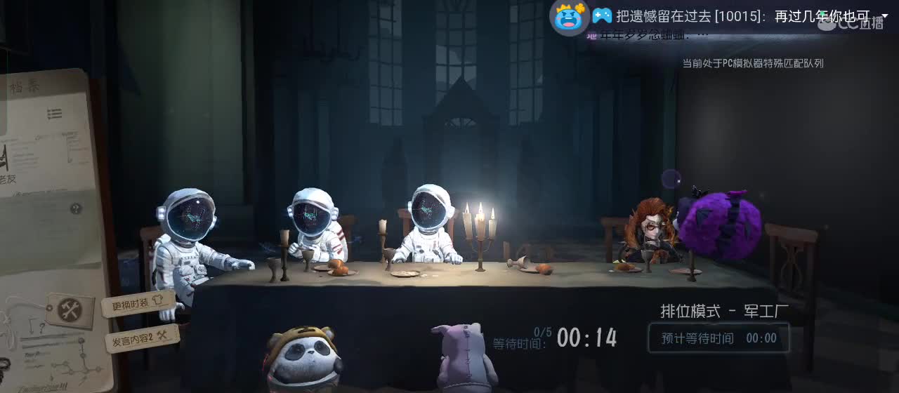专治各种不开心 第2段