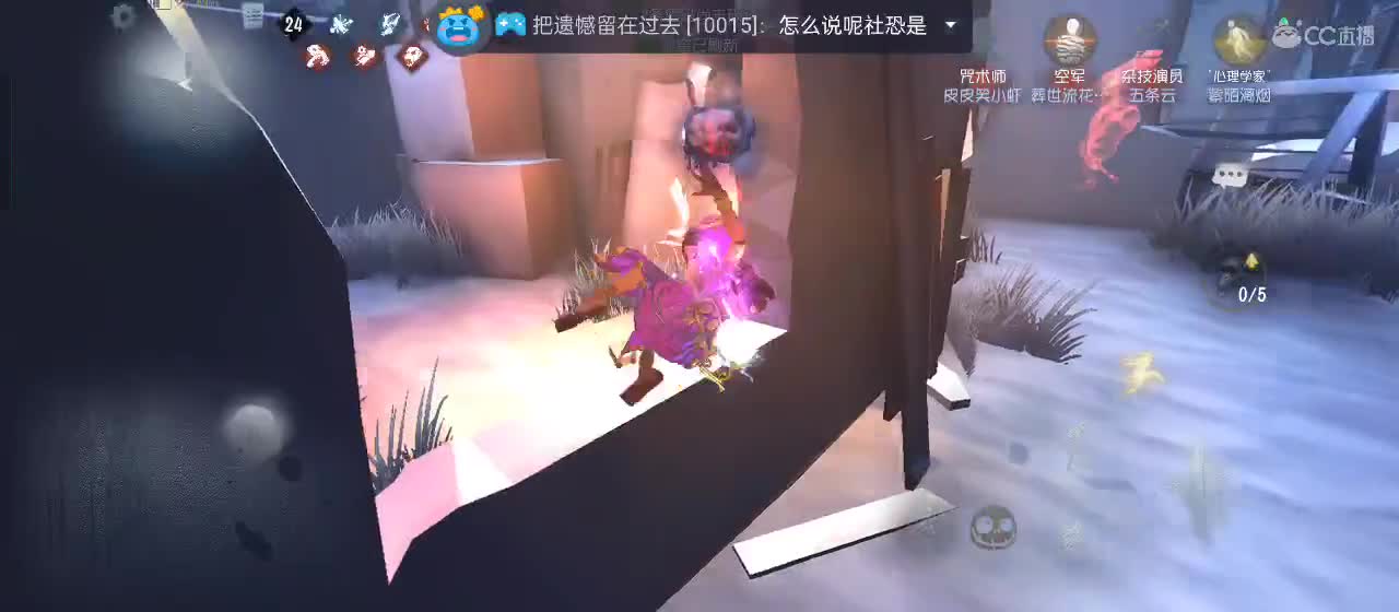 专治各种不开心 第4段
