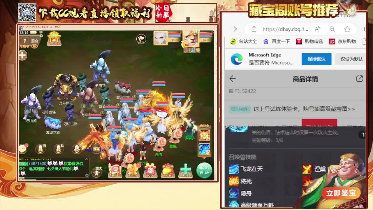 接大闹，专业估号找号推号 第3段