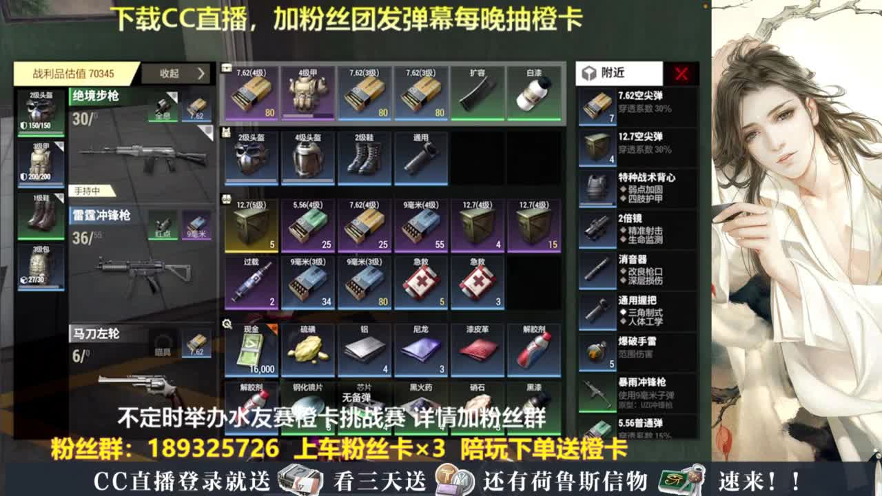 每晚送橙卡~ 第1段