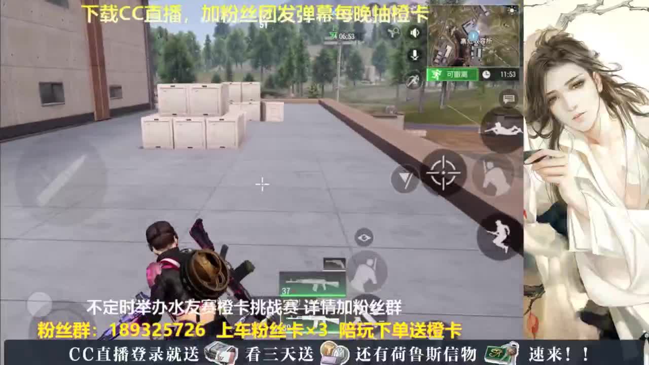 每晚送橙卡~ 第2段