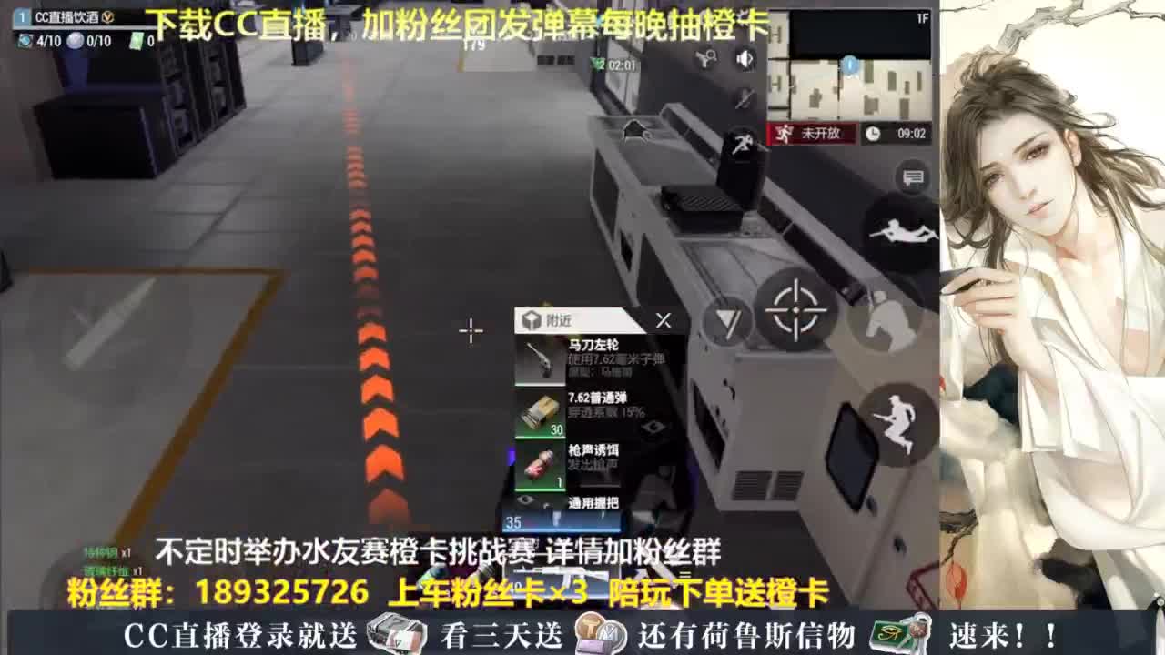每晚送橙卡~ 第3段
