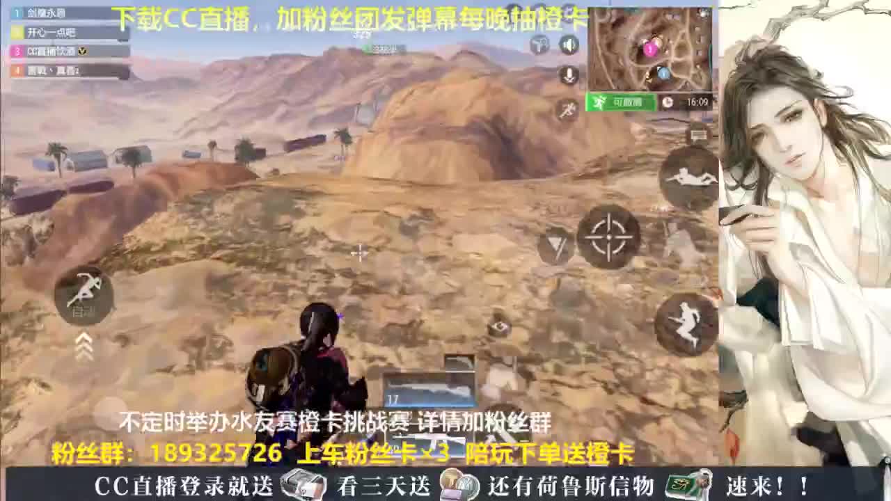 每晚送橙卡~ 第4段