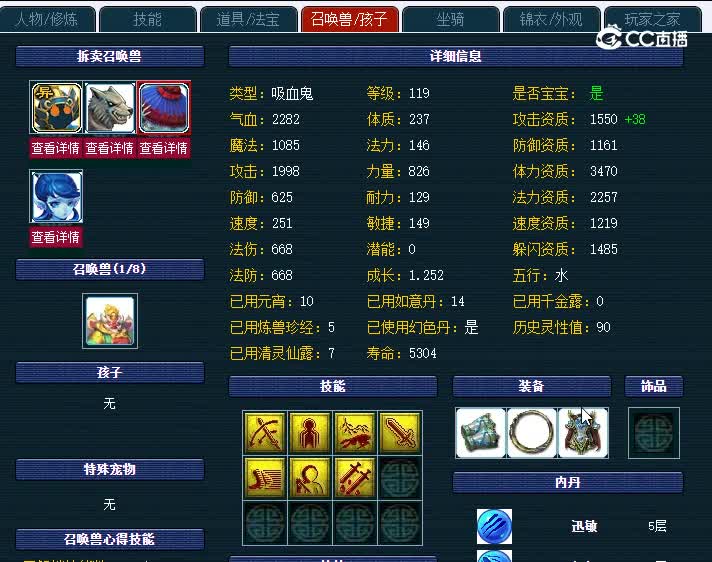 109级西珊老街无底洞