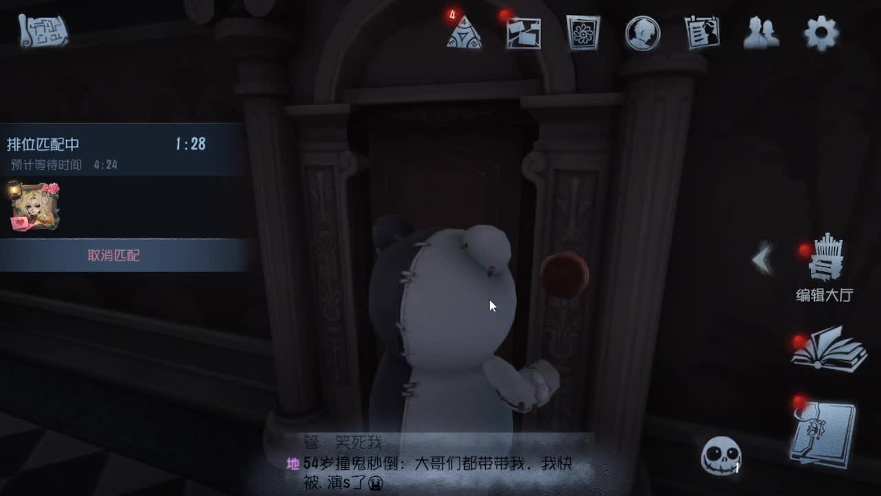 懒兮兮的我 第3段