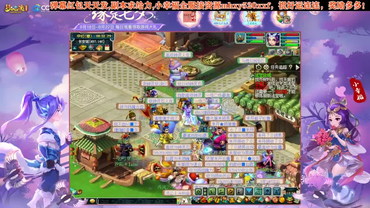 接仙玉积分❤接抢鲨鱼七夕战骑等 第2段