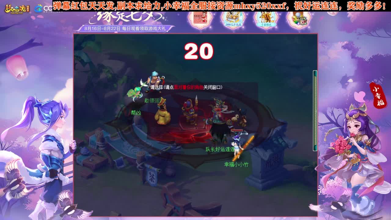 接仙玉积分❤接抢鲨鱼七夕战骑等 第3段