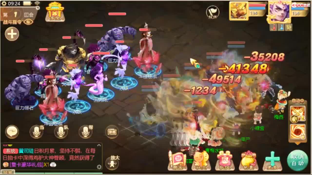 111 第2段
