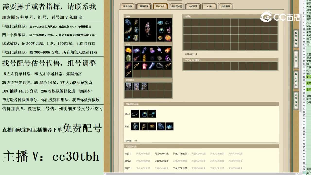 2023-08-17 14-34-26男魔1