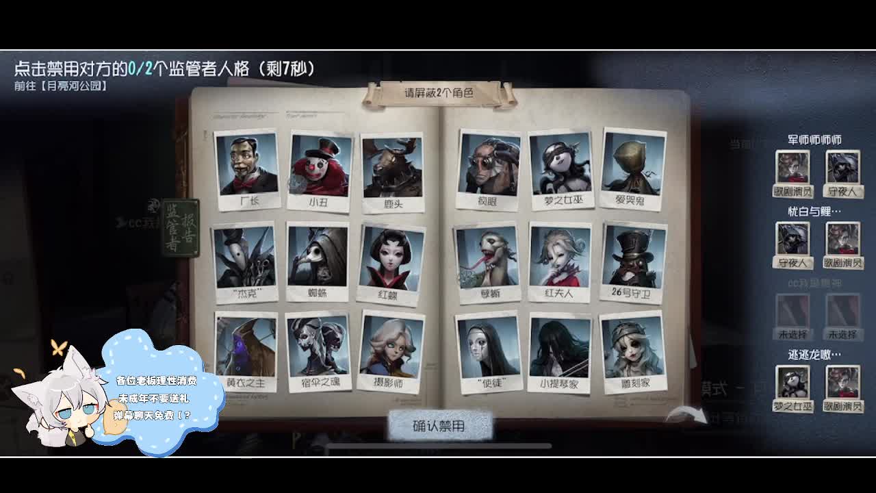 输赢是常态 第1段