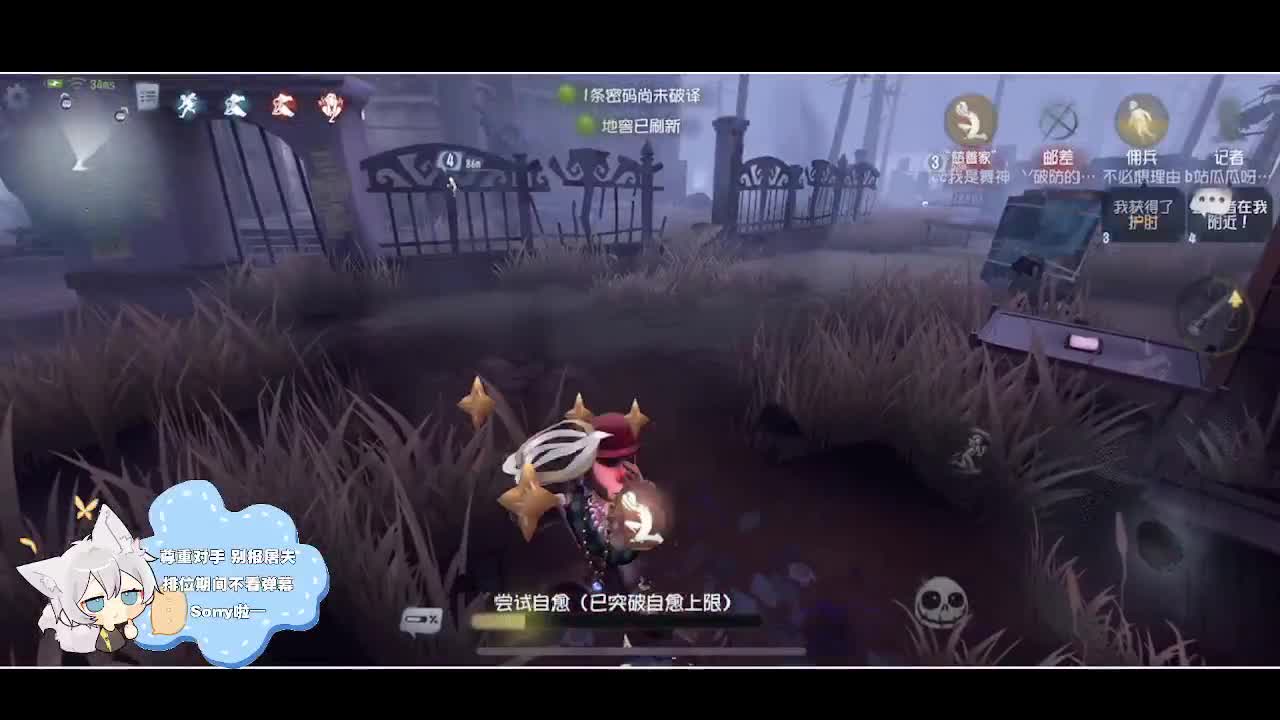 输赢是常态 第2段