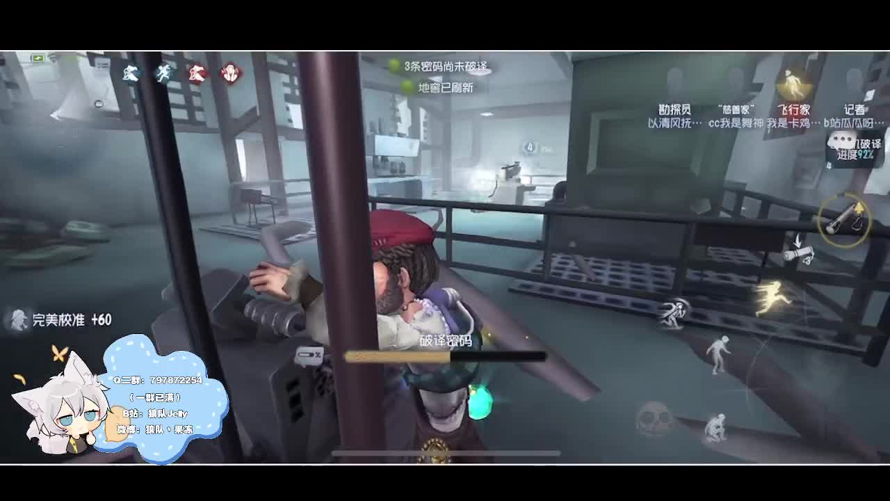 输赢是常态 第3段