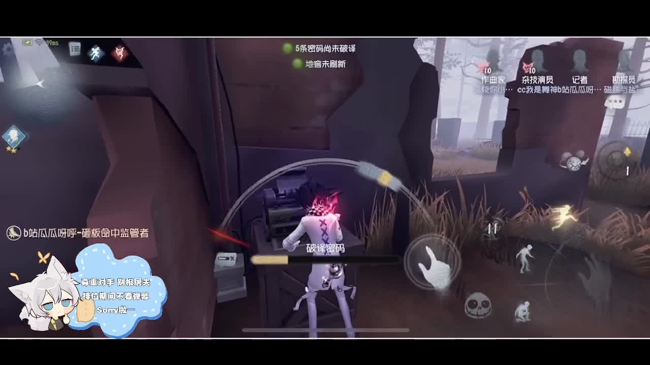 输赢是常态 第5段