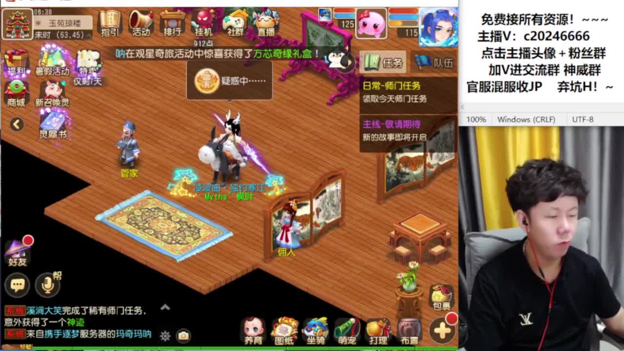 免费接资源！~~~ 第1段