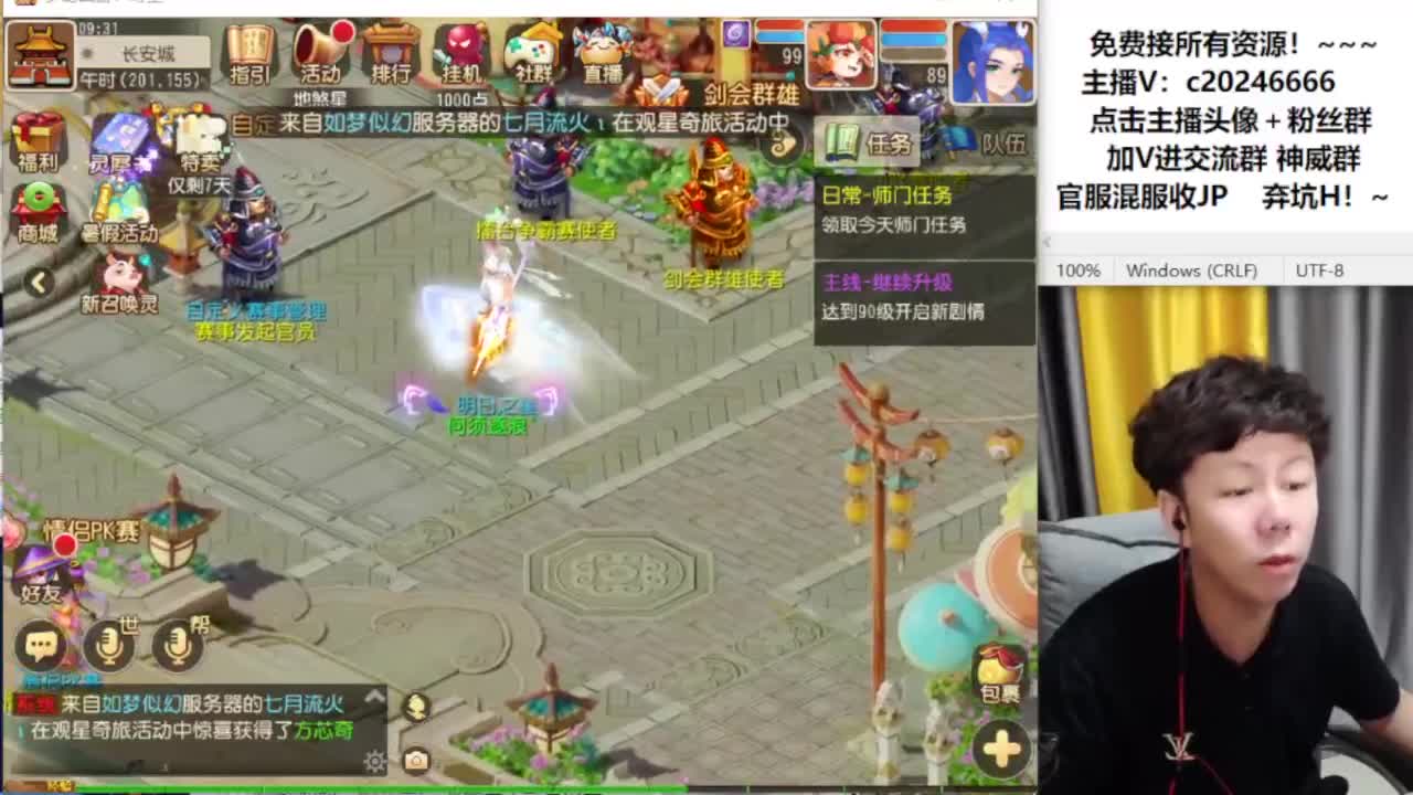 免费接资源！~~~ 第2段