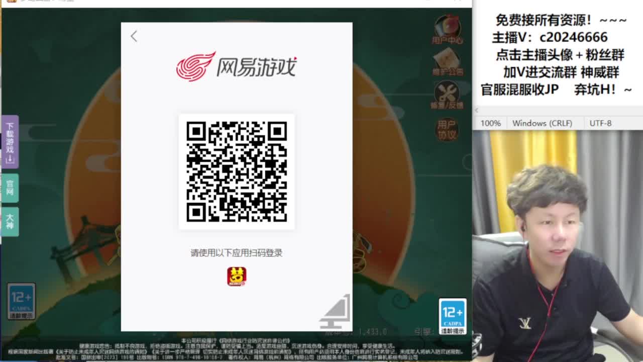 免费接资源！~~~ 第3段