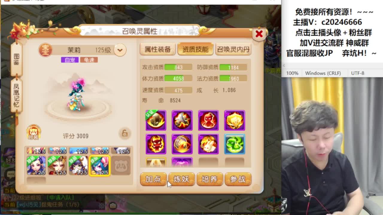 免费接资源！~~~ 第4段