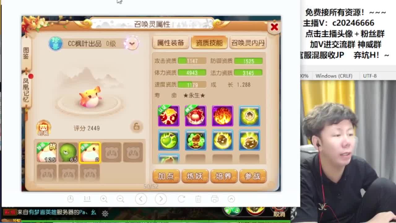 免费接资源！~~~ 第5段