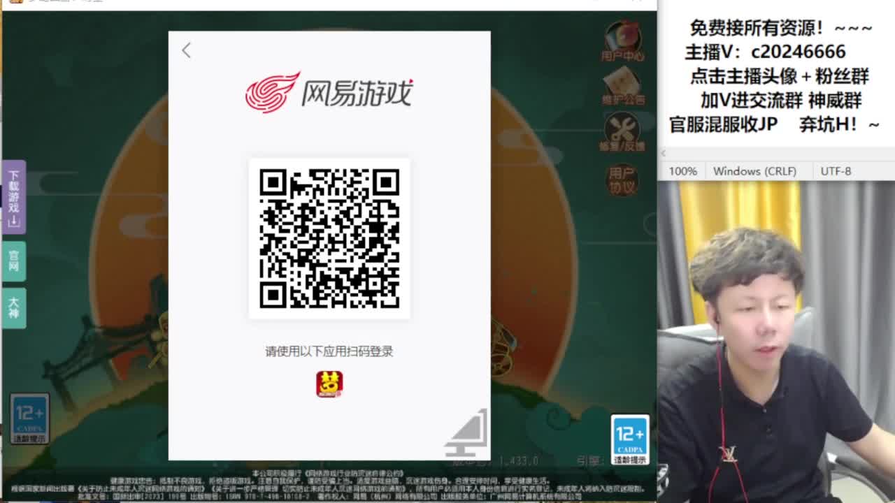 免费接资源！~~~ 第6段