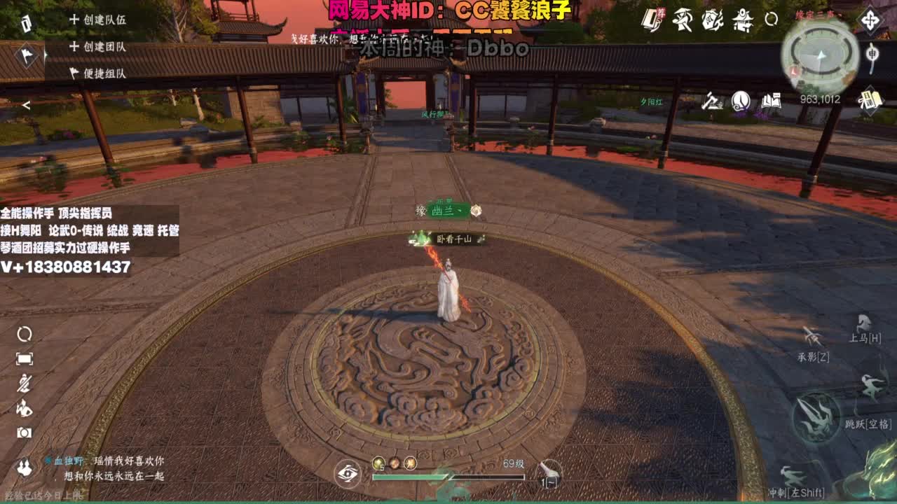顶尖指挥 接舞阳 论武 第5段