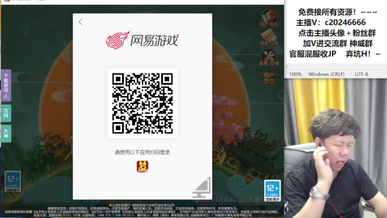 免费接资源！~~~ 第7段