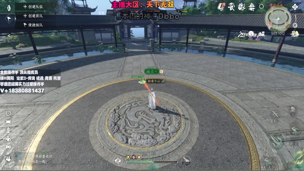 顶尖指挥 接舞阳 论武 第6段