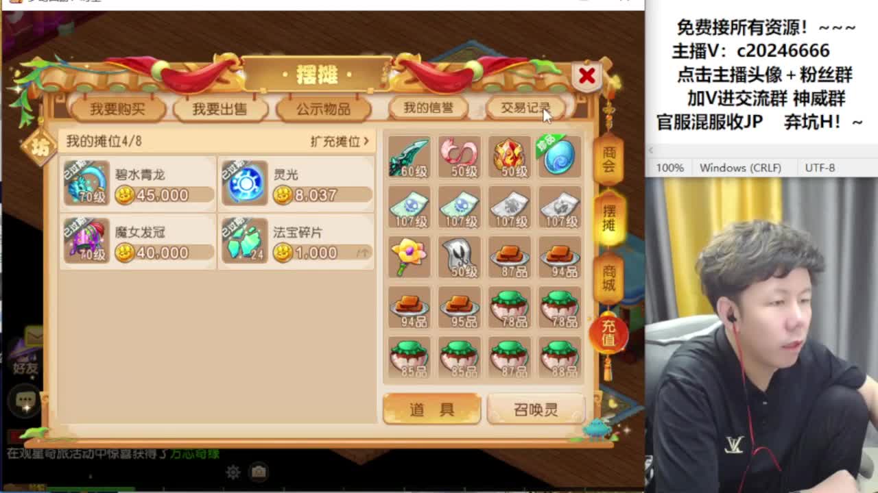 免费接资源！~~~ 第8段