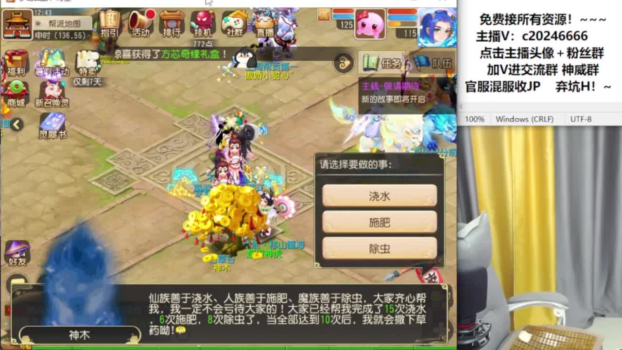 免费接资源！~~~ 第9段