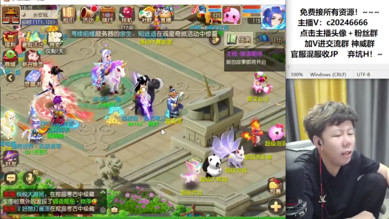免费接资源！~~~ 第10段