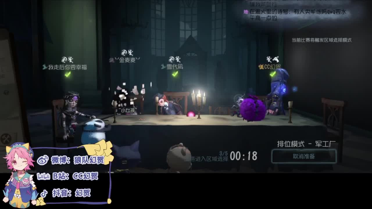 平淡的排位 第1段