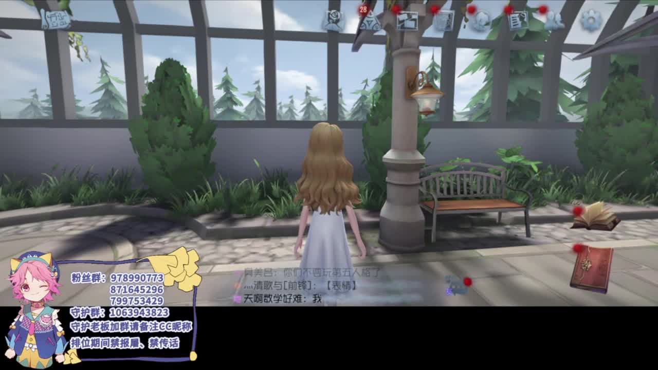 平淡的排位 第5段