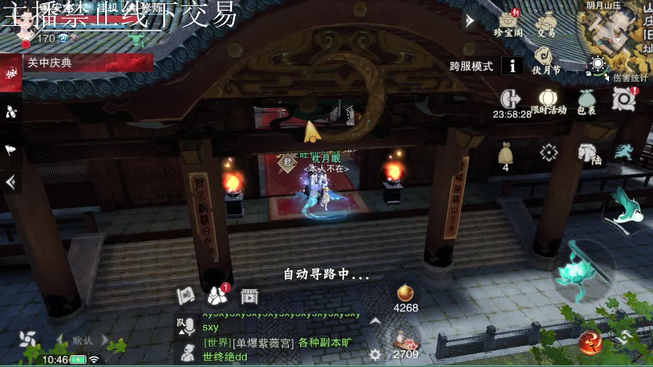 专治各种不开心 第1段