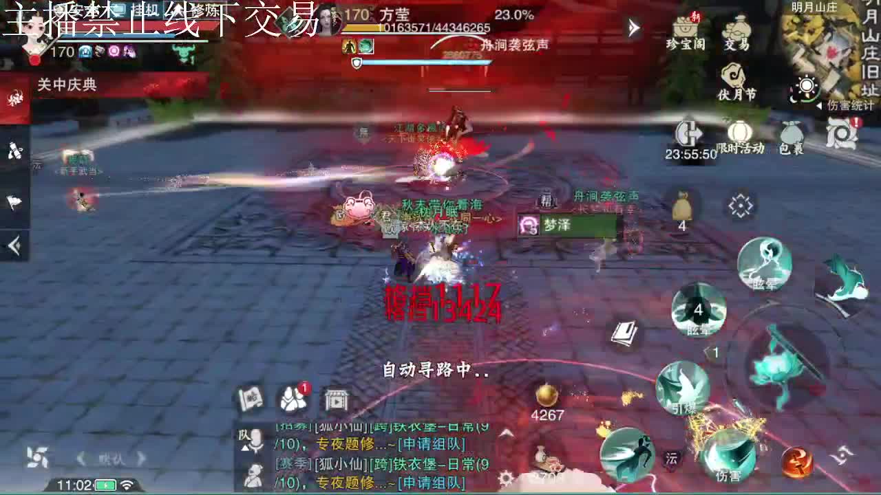 专治各种不开心 第2段