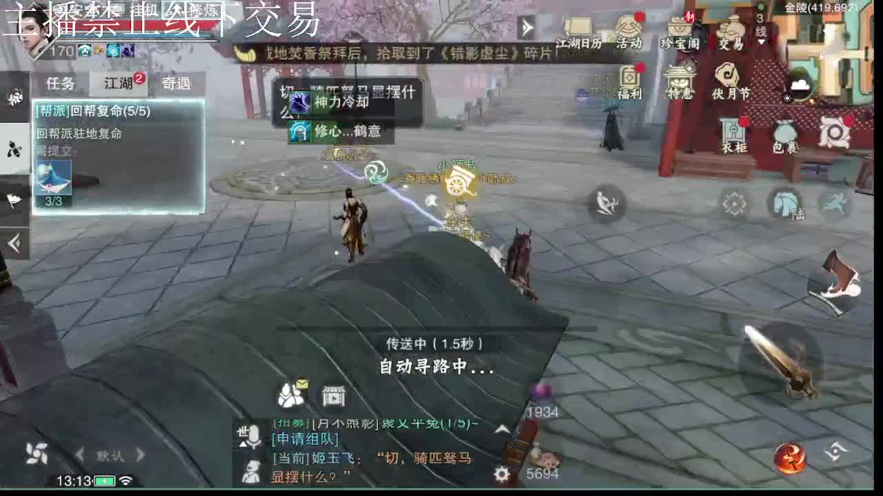 专治各种不开心 第6段