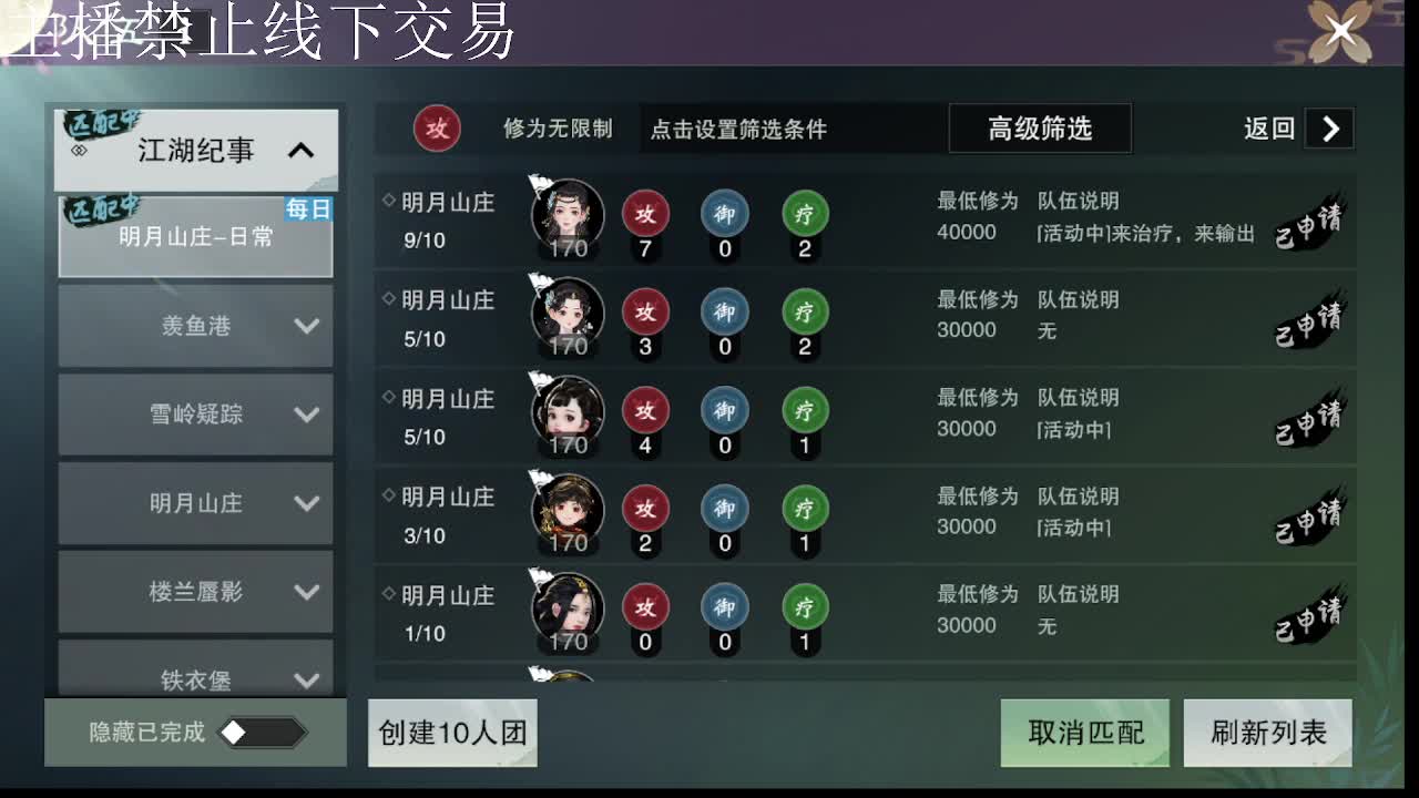 专治各种不开心 第7段