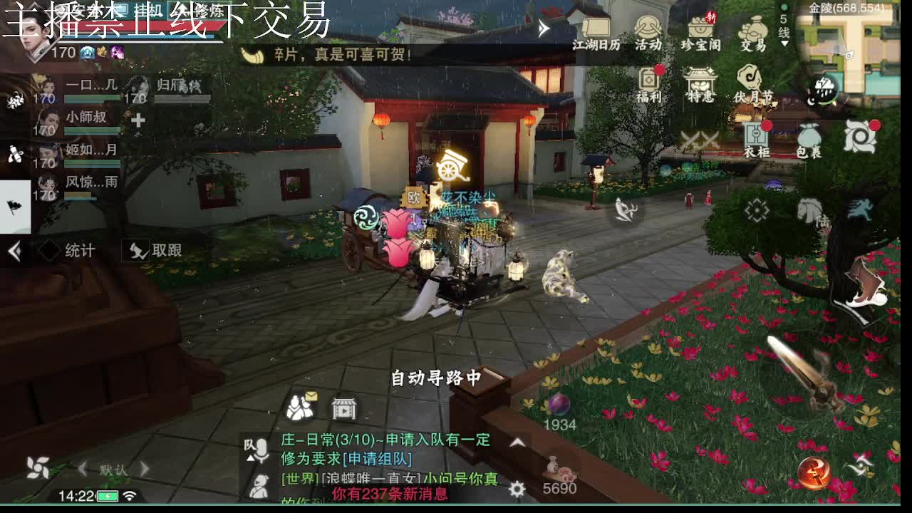 专治各种不开心 第8段