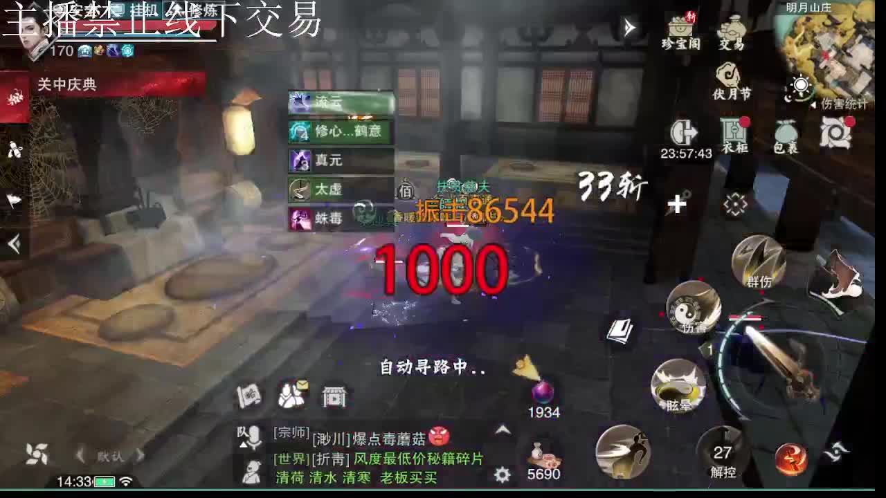 专治各种不开心 第9段