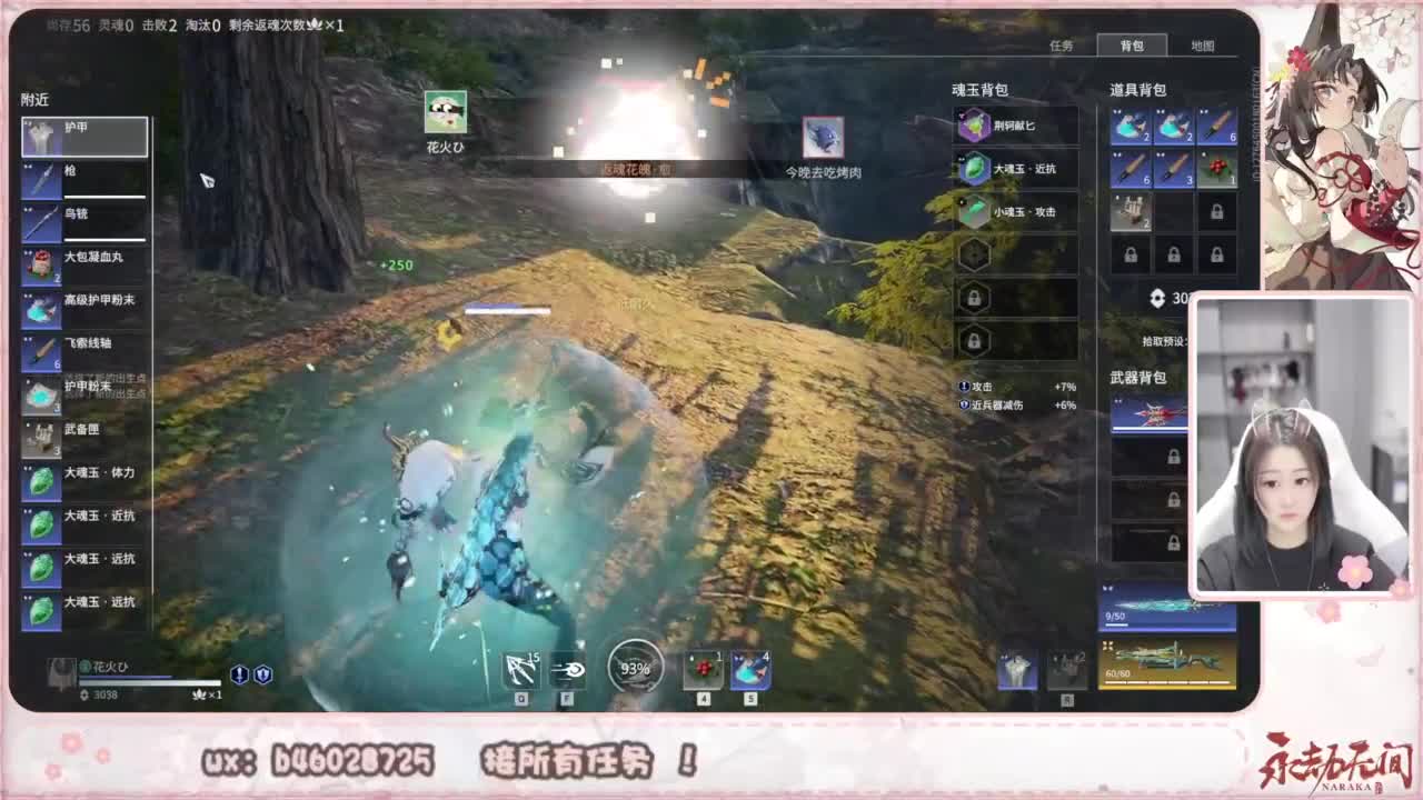 接所有任务！ 第2段