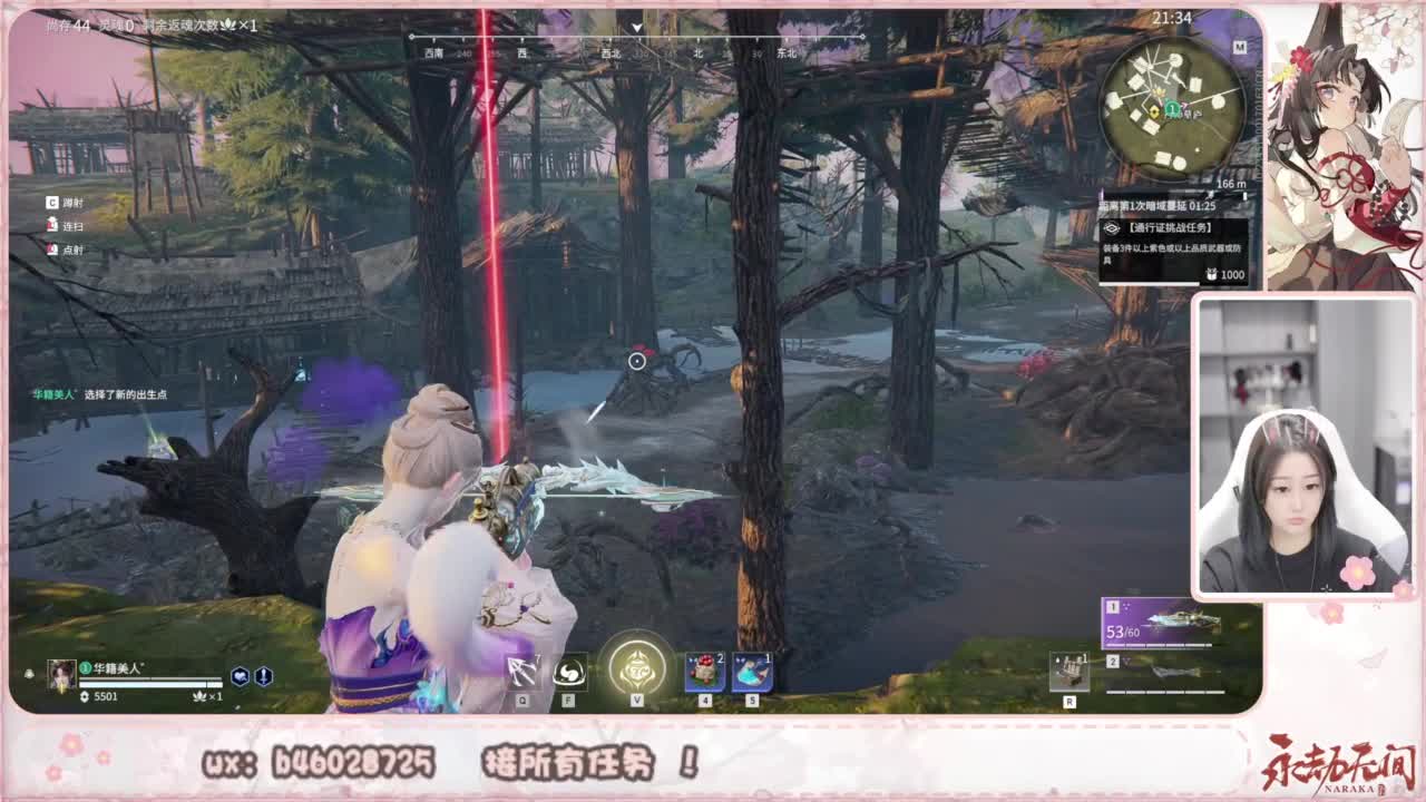 接所有任务！ 第3段