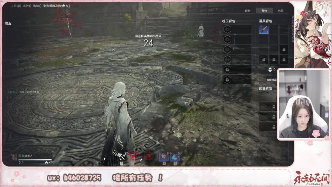 接所有任务！ 第4段