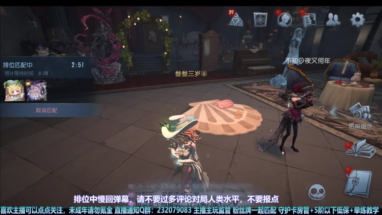 【宵白】排排人排 第1段