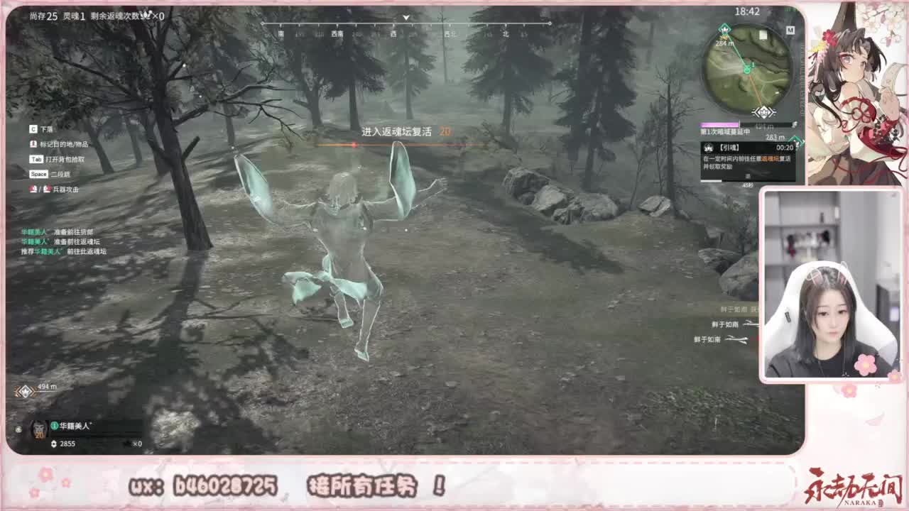 接所有任务！ 第5段