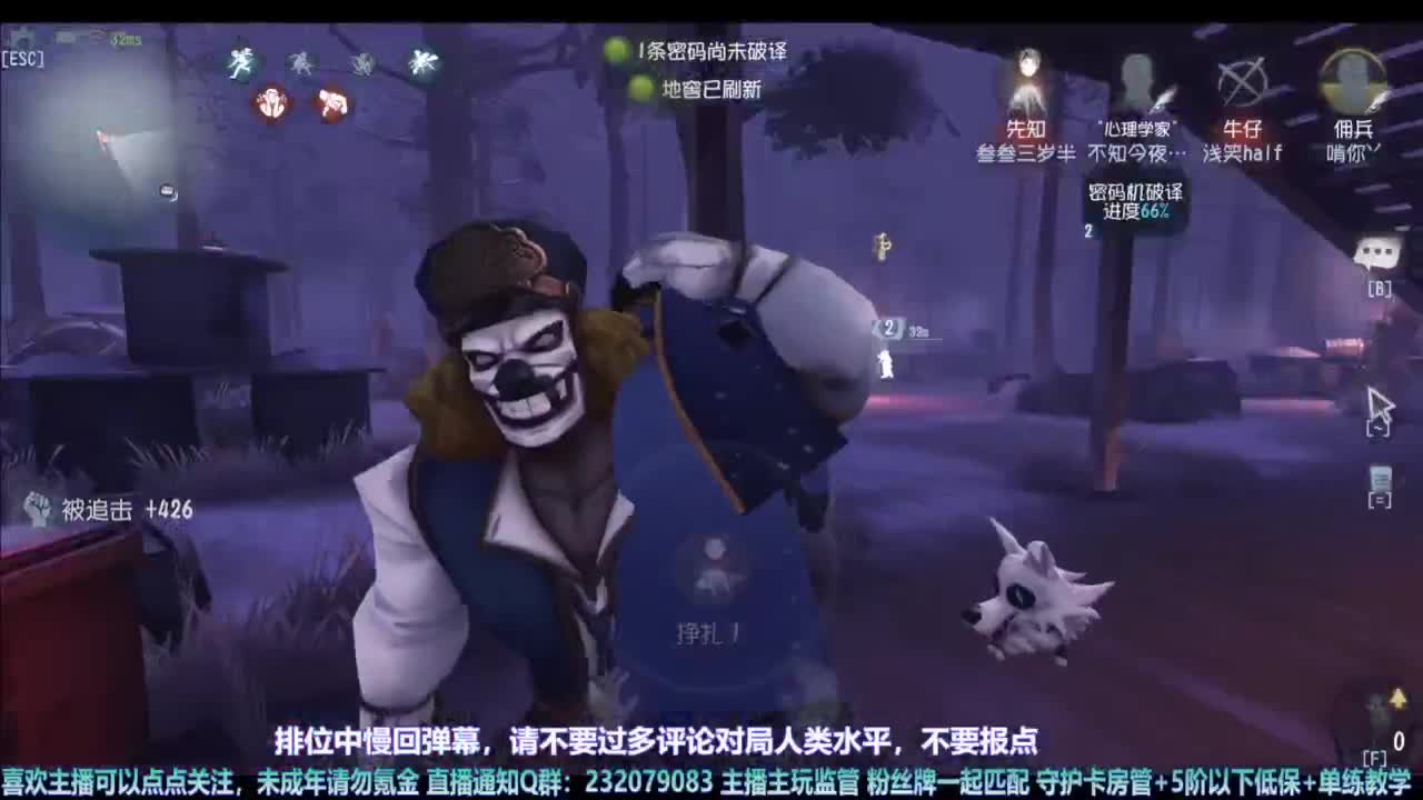 【宵白】排排人排 第2段