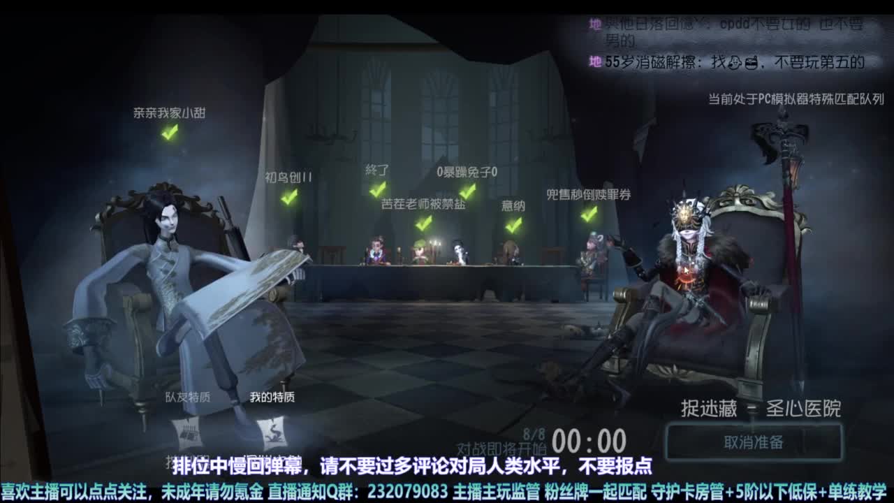 【宵白】排排人排 第4段