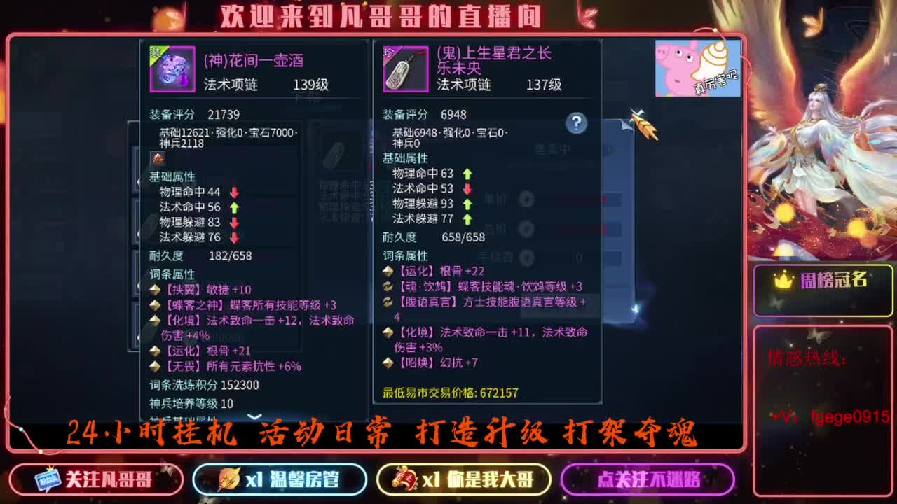 8.24新大区接托管 只 接一个 专属 第1段