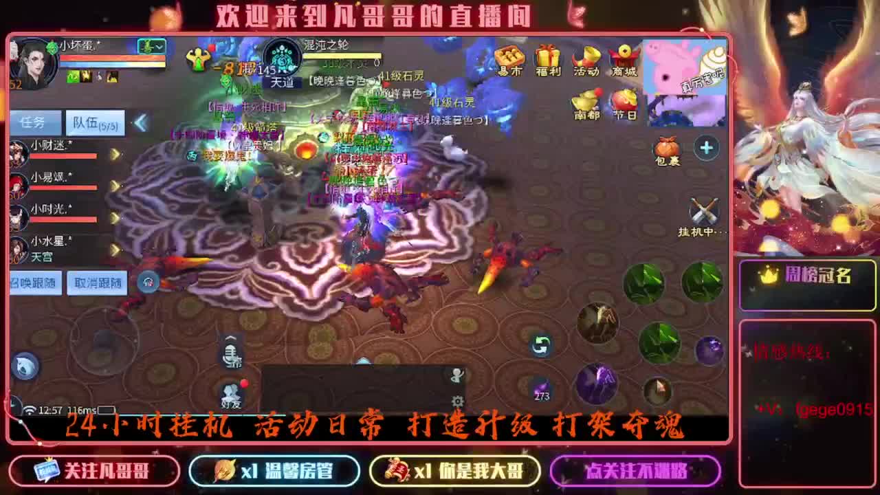 8.24新大区接托管 只 接一个 专属 第2段