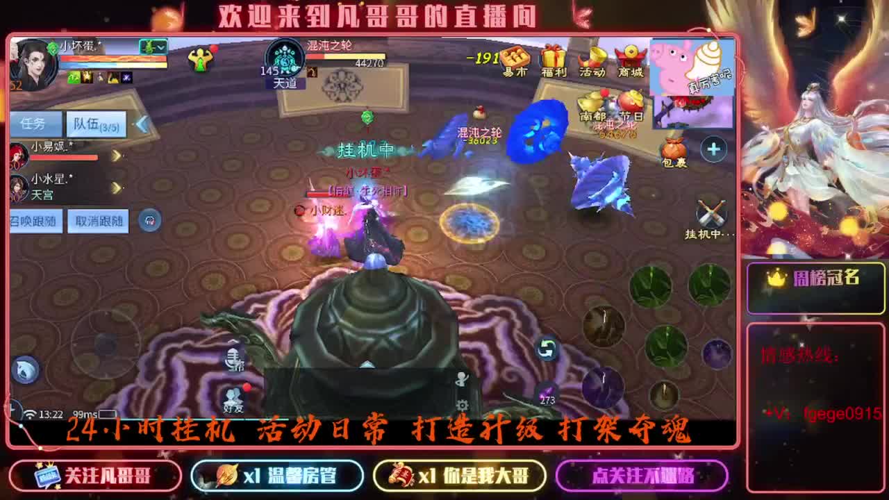 8.24新大区接托管 只 接一个 专属 第3段