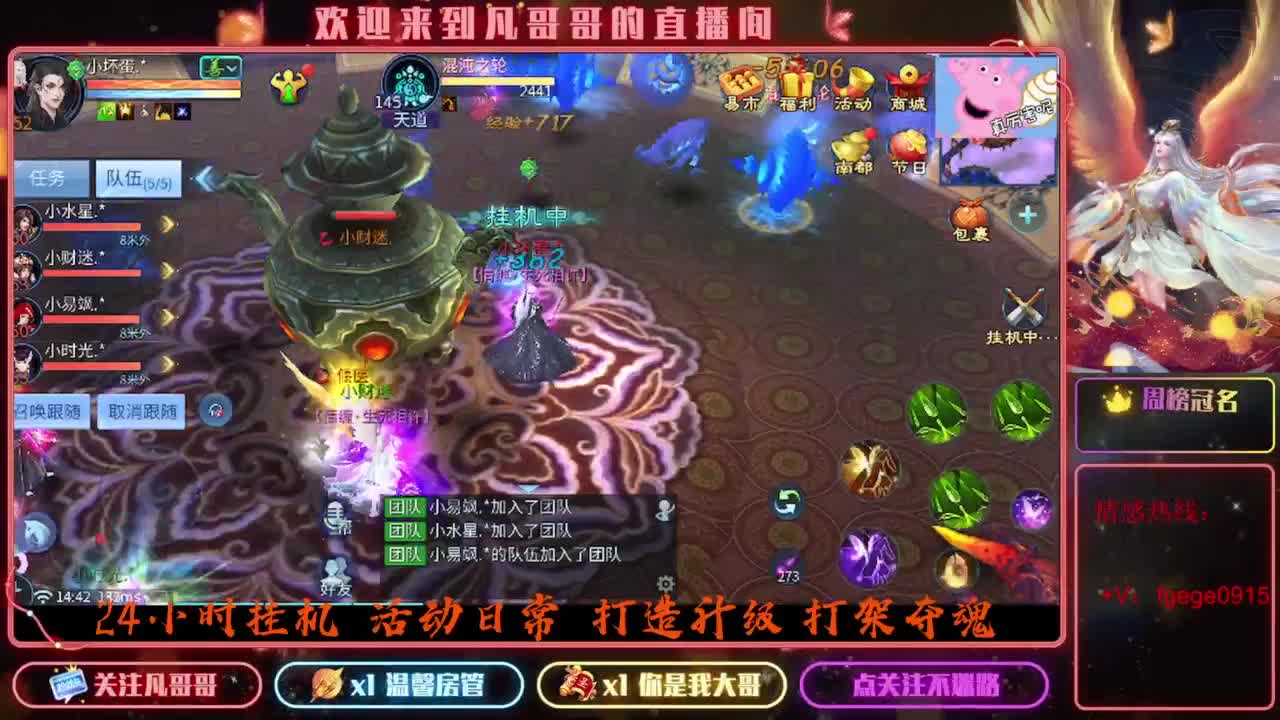 8.24新大区接托管 只 接一个 专属 第6段