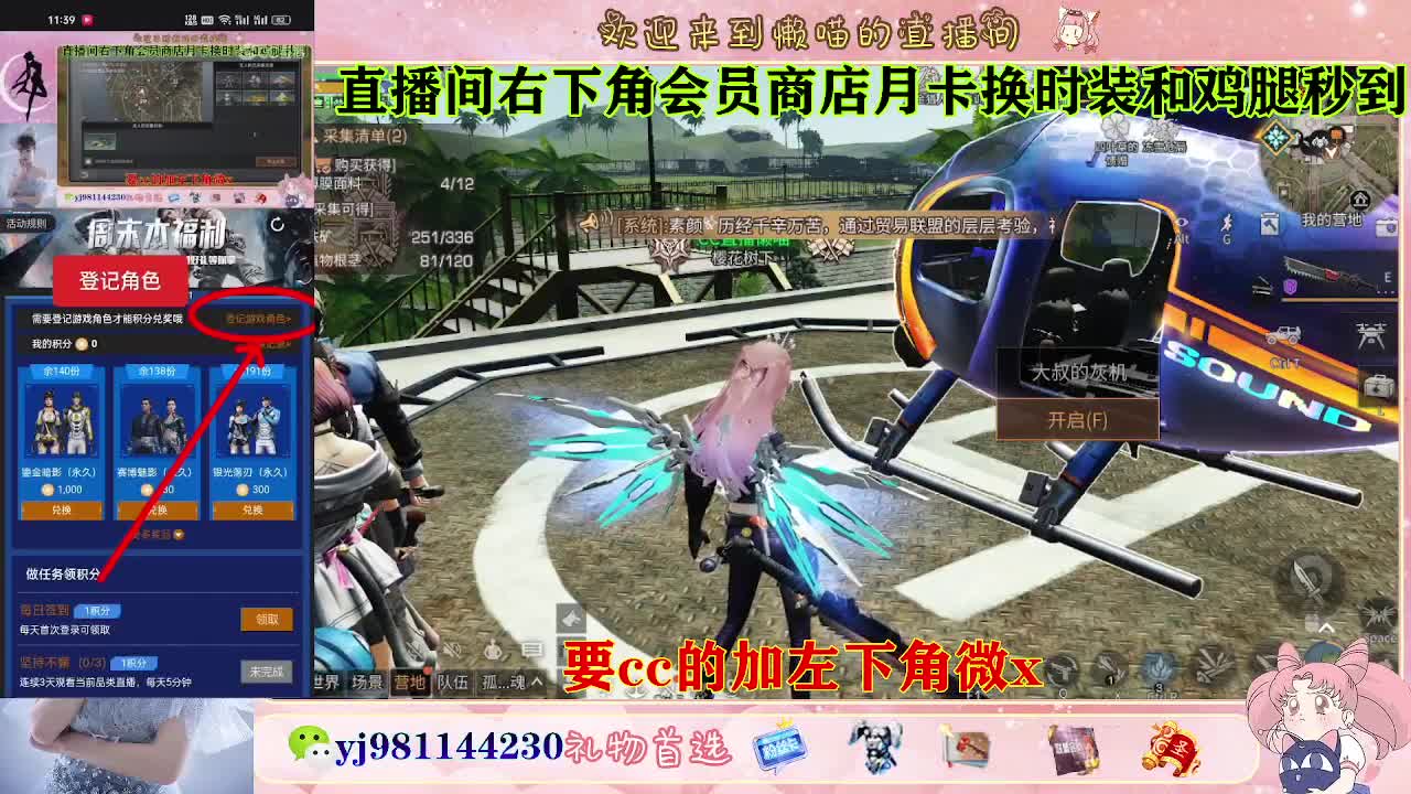 普通服 共创服永久cc秒到 第1段